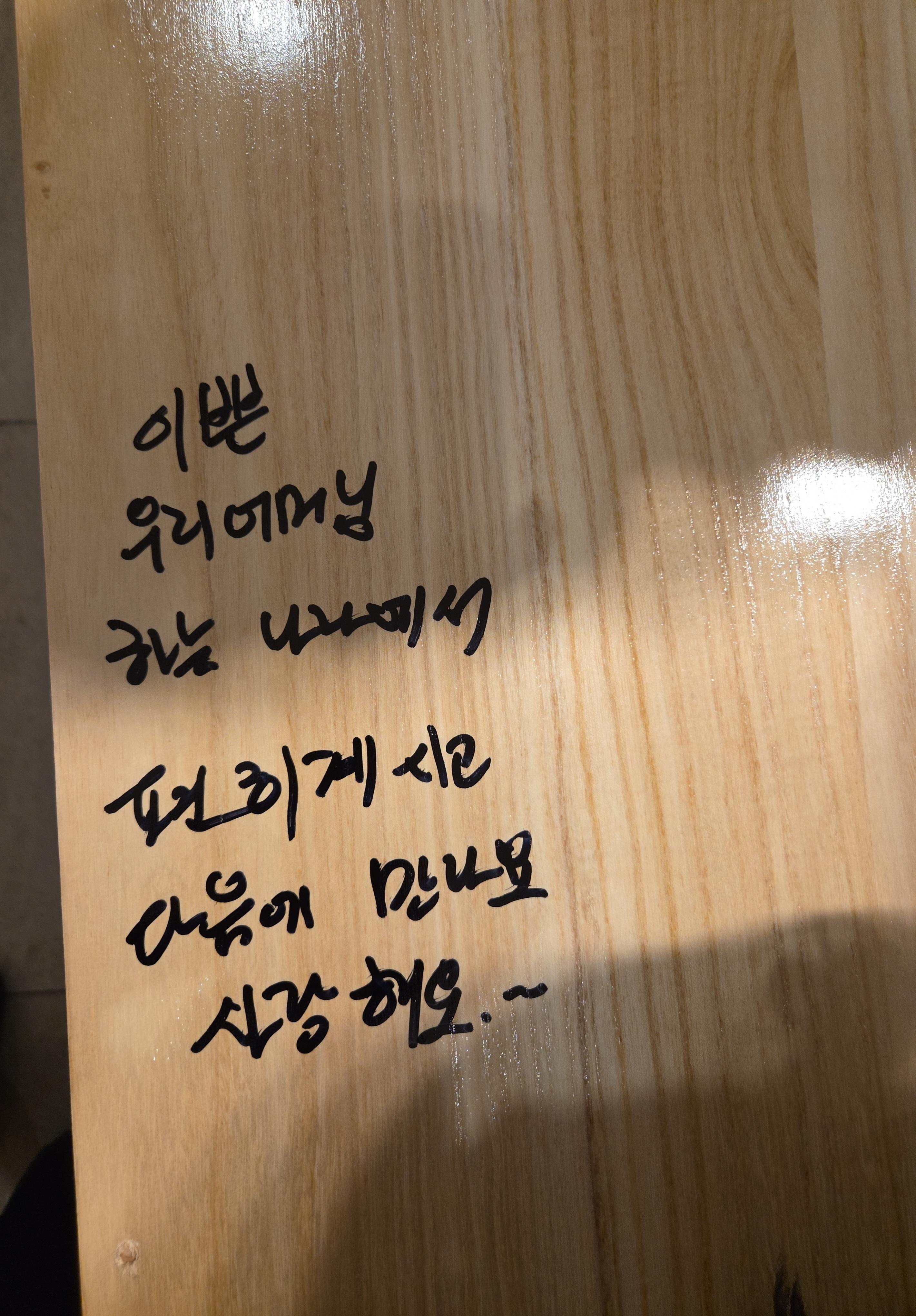 인천쉴낙원 10월행사